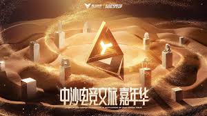 pa视讯娱乐集团 当王者电竞职业选手的条件